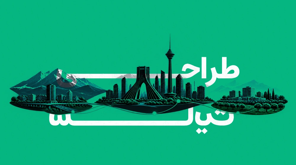 راهنمای جامع طراحی سایت؛ از نیازسنجی تا اجرا